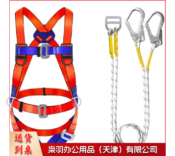 五点式安全带 （大钩） 安全绳高空作业施工防坠落