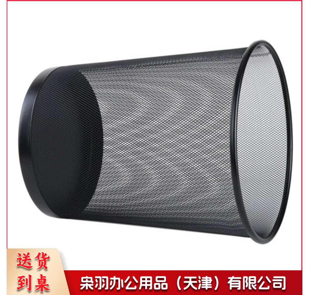 铁网垃圾桶/金属垃圾桶 纸篓 大号