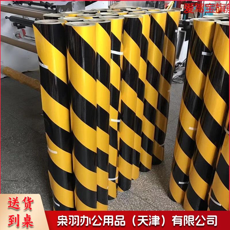 爱驾宝斜纹反光警示胶带黑黄红白反光膜贴交通反光条贴50cm60cm80cm 0.6米宽*1米长_黑黄斜纹0.6米宽*1米长黑黄斜纹