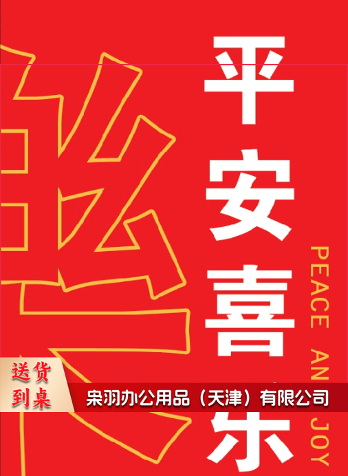 明信片150*100mm 500张起订