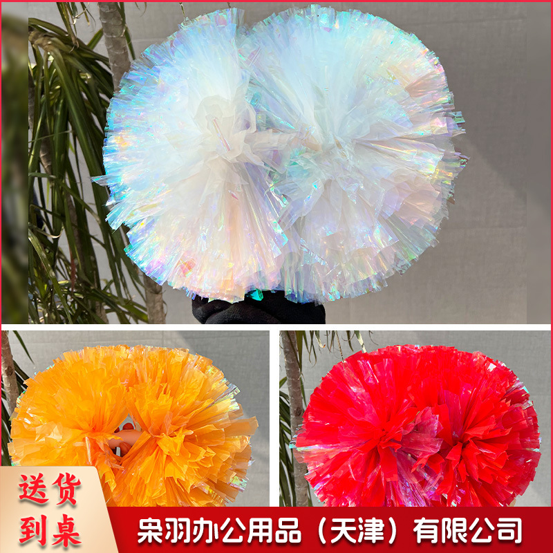 （大号六寸手柄款炫彩）啦啦队花球手拿花啦啦操跳舞运动会拉拉队手握舞蹈演出手柄镭射球