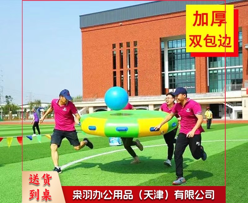 趣味运动会道具雷霆战鼓 拓展训练器材