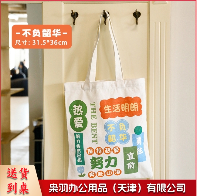 学生帆布包文具袋初中生高中生文具包