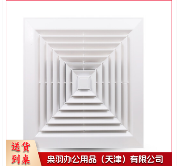 集成铝扣板换气扇