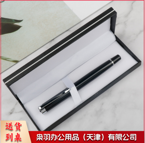 纪念品签字笔 学生金属笔 水性笔办公礼品礼盒纪念品 可定制 10套起售 具体定制内容联系客服