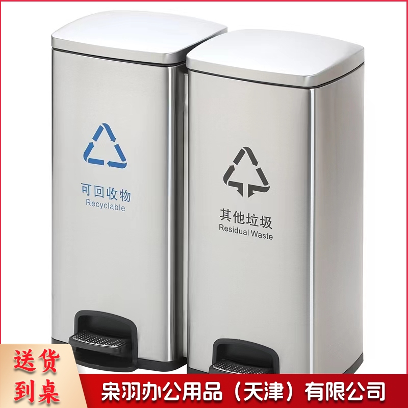 20L*2 40L不绣钢分类垃圾桶垃圾箱商用带盖办公室公共场合酒店脚踏式垃圾箱
