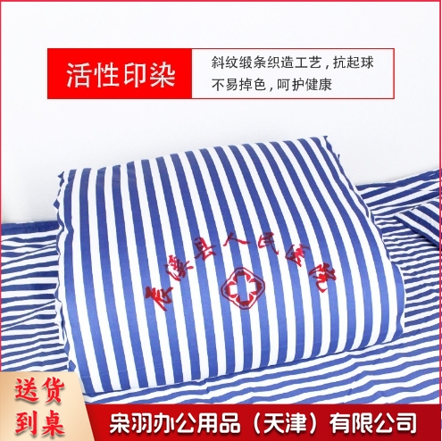 医护  养老院医护 病房病床用白色床单被套床上用品卫生院三件套 支持定制（详情联系客服）