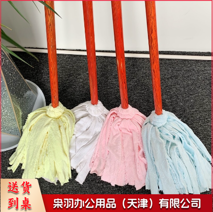 【黄色】 木杆圆头墩布毛巾布吸水 木地板普通老式拖把