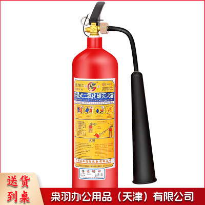手提式二氧化碳灭火器3公斤