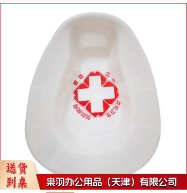 一次性塑料十字便盆医院用家用大便器大便盆尿盆