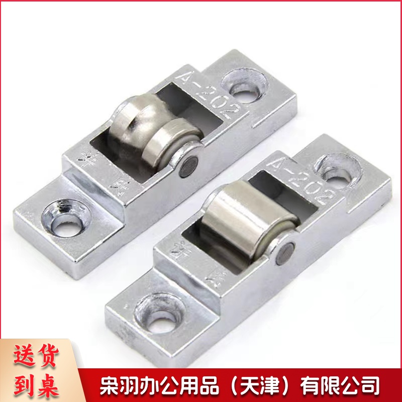 塑钢窗单槽滑轮单平滑轮推拉窗户滚轮平移窗轮子凹凸滑轮门窗配件FN22