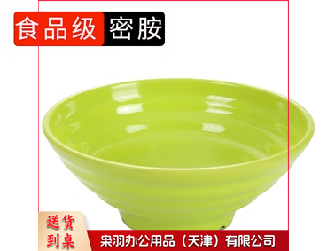 拉面条汤碗 密胺碗