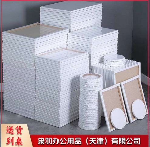 白色纯棉亚麻布油画布 油画布框水彩丙烯内框手绘diy油画框40cmX30cm