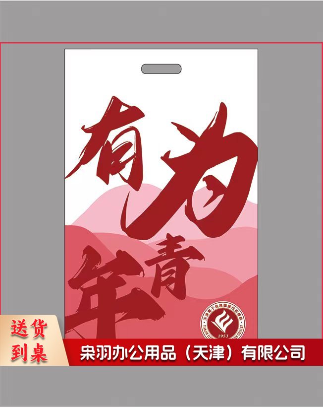 定制卡套105*65mm，PVC软胶定制