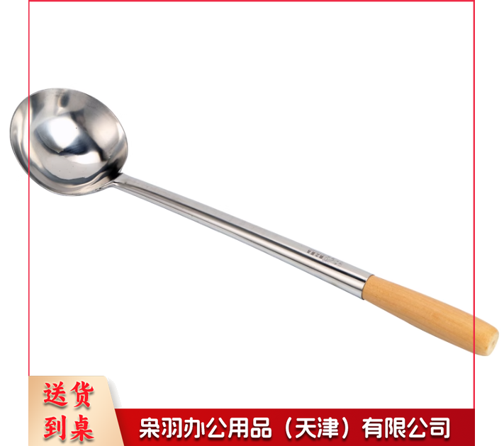 厨师酒店商用锅铲炒菜勺