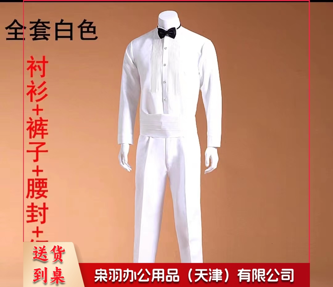 男士演出礼服衬衫舞台表演大合唱服装演出服