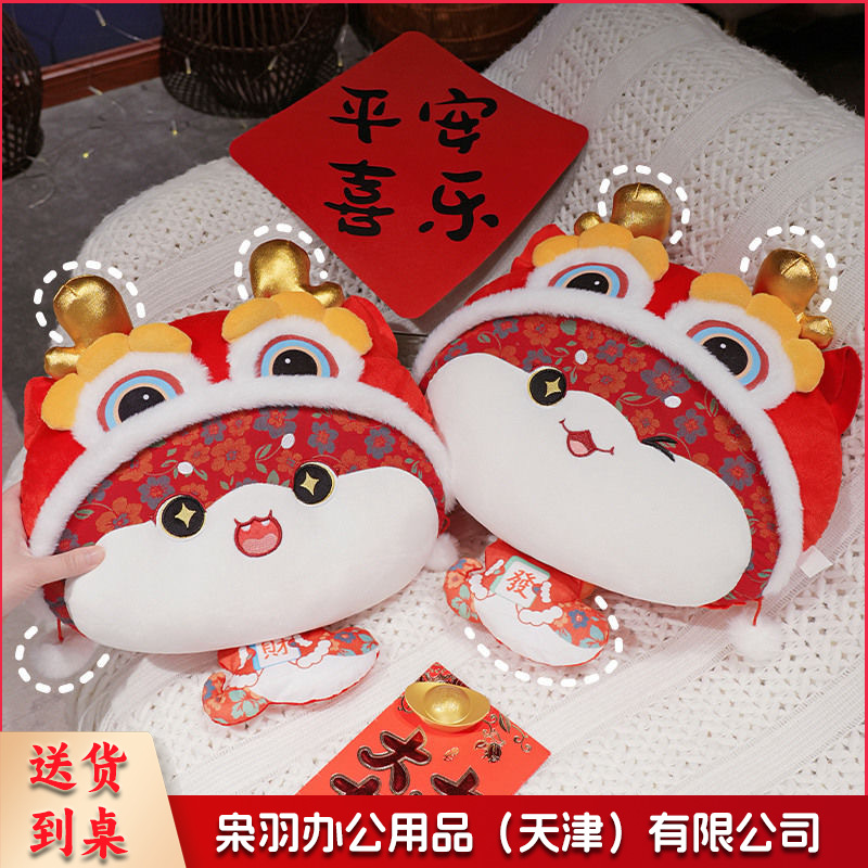 2025蛇年国潮抱枕被子两用毯子二合一办公室靠垫午睡枕头汽车靠枕