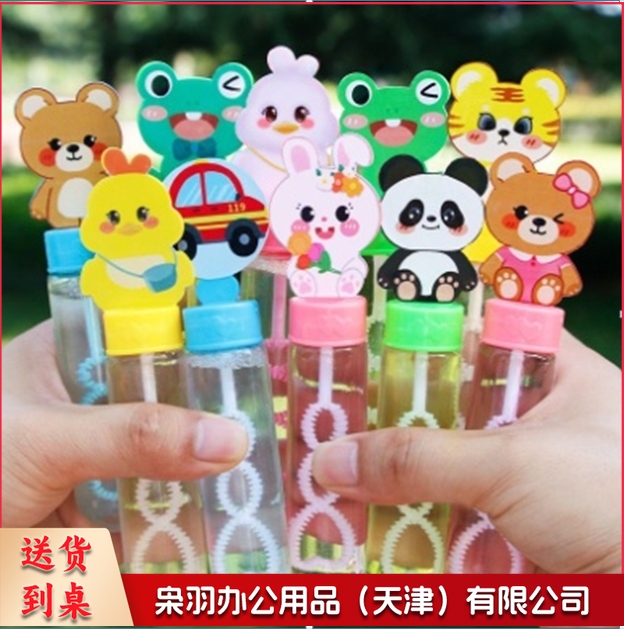 儿童卡通泡泡棒手持吹泡泡