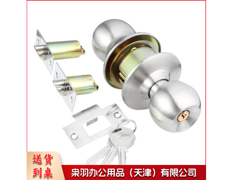 不锈钢球形锁 室内外门锁浴室锁587通用型