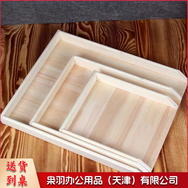 饺子板 饺子托盘  个  DBJ0417090640785