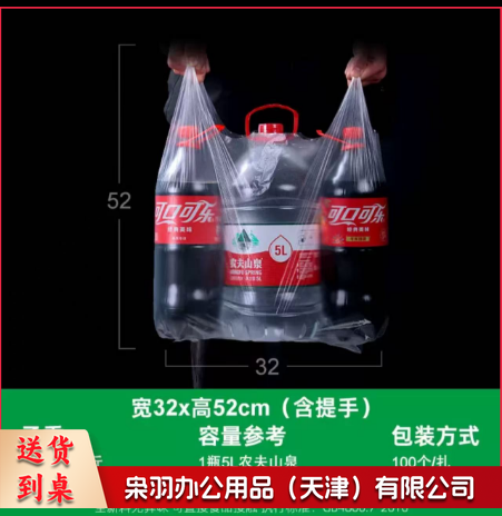 白色食品袋  中号