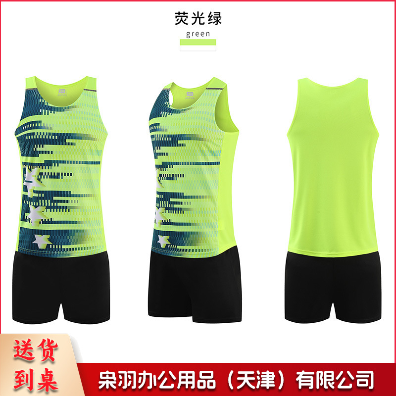 田径训练服套装男印制比赛队服短跑背心女运动服马拉松跑步服批发