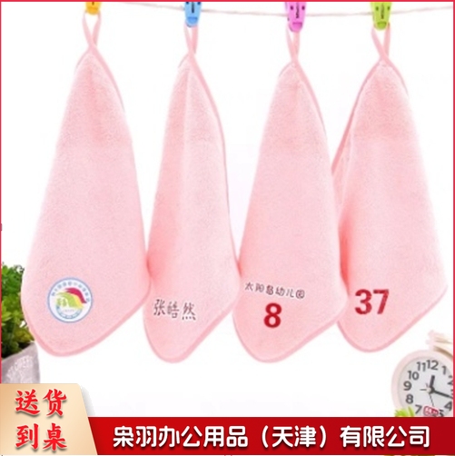 婴儿小毛巾儿童手帕幼儿园珊瑚绒擦手巾宝宝洗脸吸水小方巾