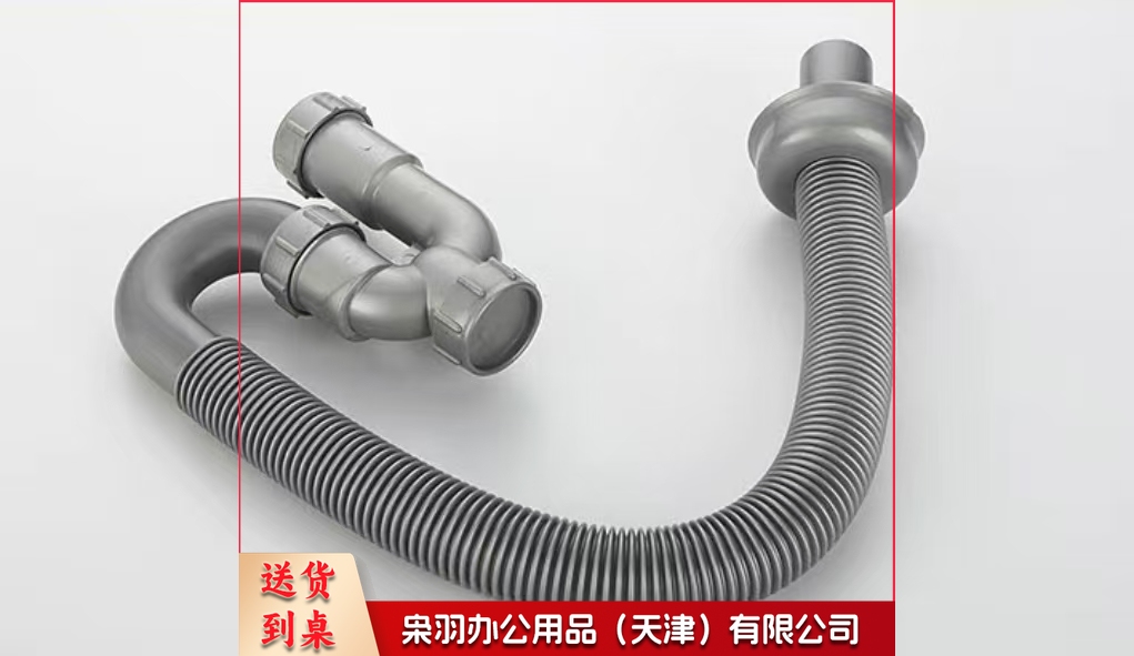 S弯U型防臭下水器 32MM