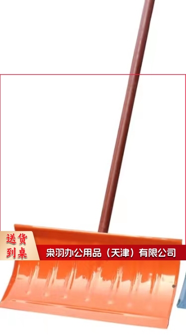 推雪铲 大号推雪板 除雪铲子工具