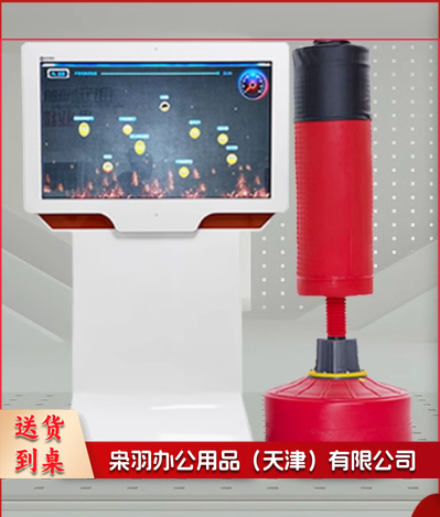 智能呐喊宣泄仪体感互动一体机