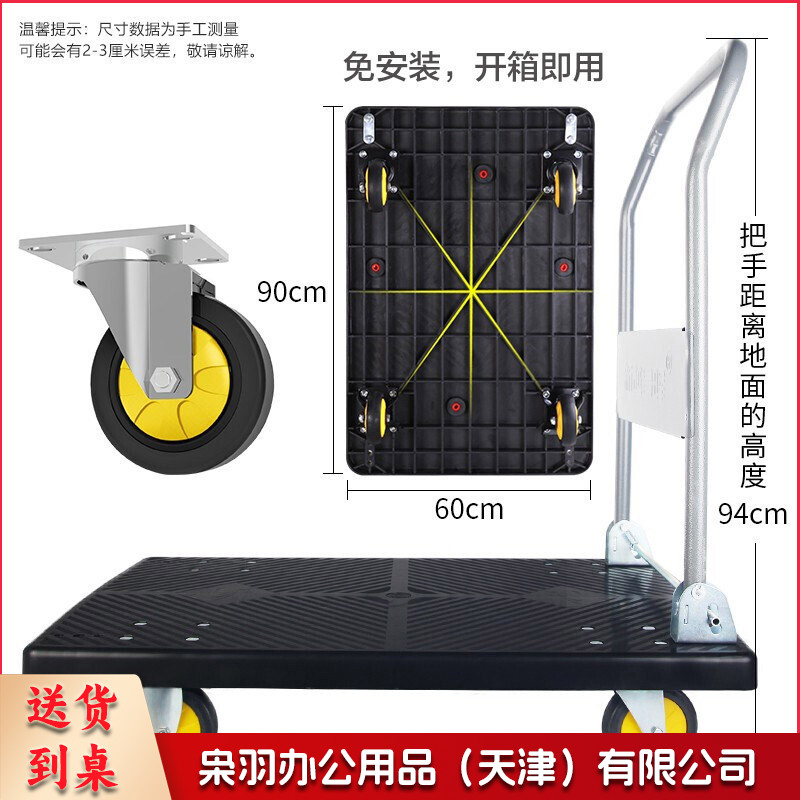 平板车小推车手推车拉货车搬运车小拖车货折叠轻音手拉车60*90cm承重约600斤 黑色C7036
