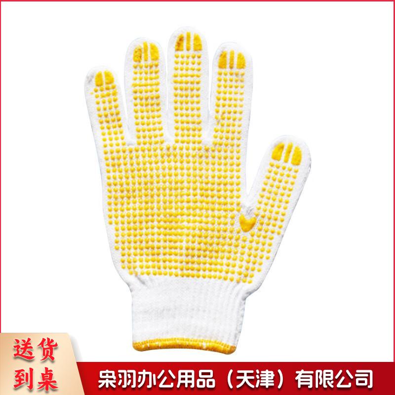 点塑纱线手套 点珠点胶防滑耐磨劳保线手套