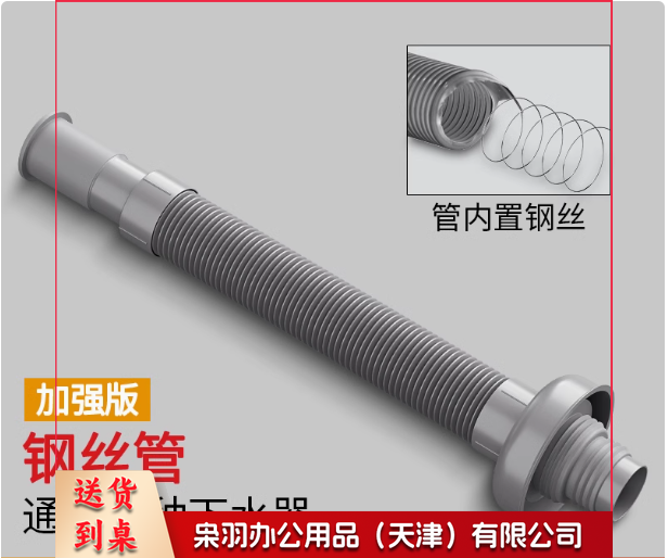 洗漱台面盆手盆下水管软管排污管 加厚加钢丝橡胶头