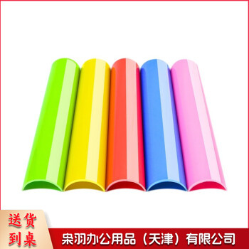 团建趣味游戏道具 户外运动拓展训练器材 珠行万里u型槽能量传输 中号10片