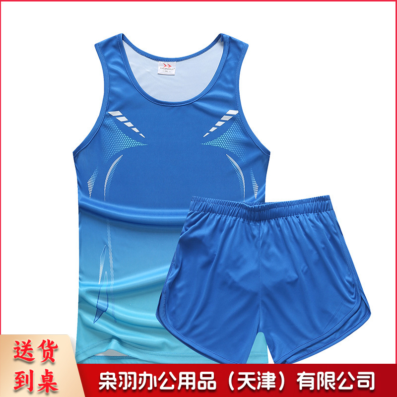 定制田径服套装男女健身背心运动会马拉松比赛学生中考跑步训练服