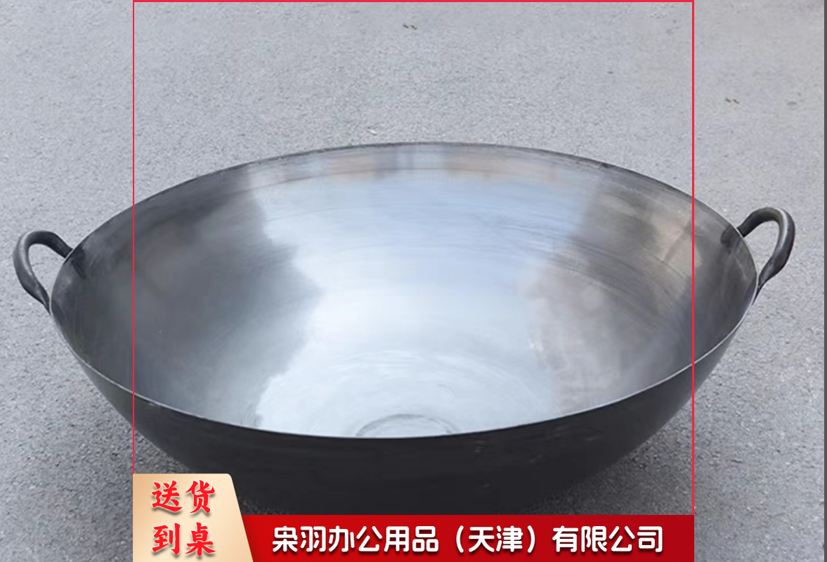 老式双耳大铁锅炒锅商用-50