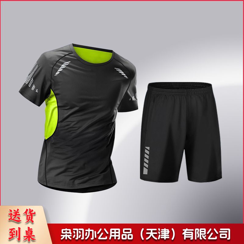 健身服男运动套装速干紧身衣高弹力跑步训练篮球服晨跑春秋骑行服