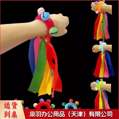 早操轻器械运动会入场弹力松紧绳圈儿童彩带手腕铃铛舞蹈道具表演（一对）