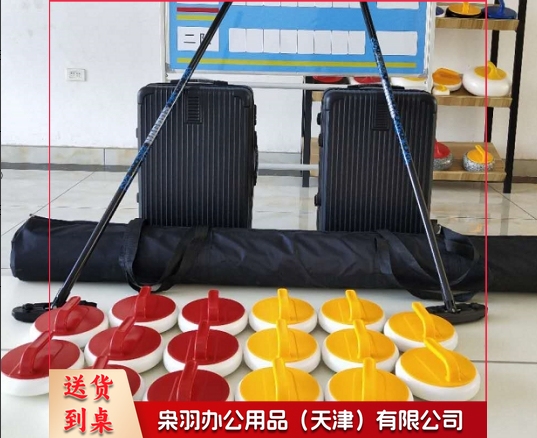 冰壶(外径20厘米)