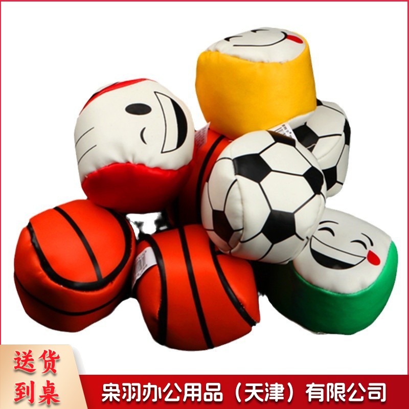 PU皮质沙包幼儿园小学生专用投掷手工丢沙袋毽子游戏玩具 四色PU沙包(48个起售)