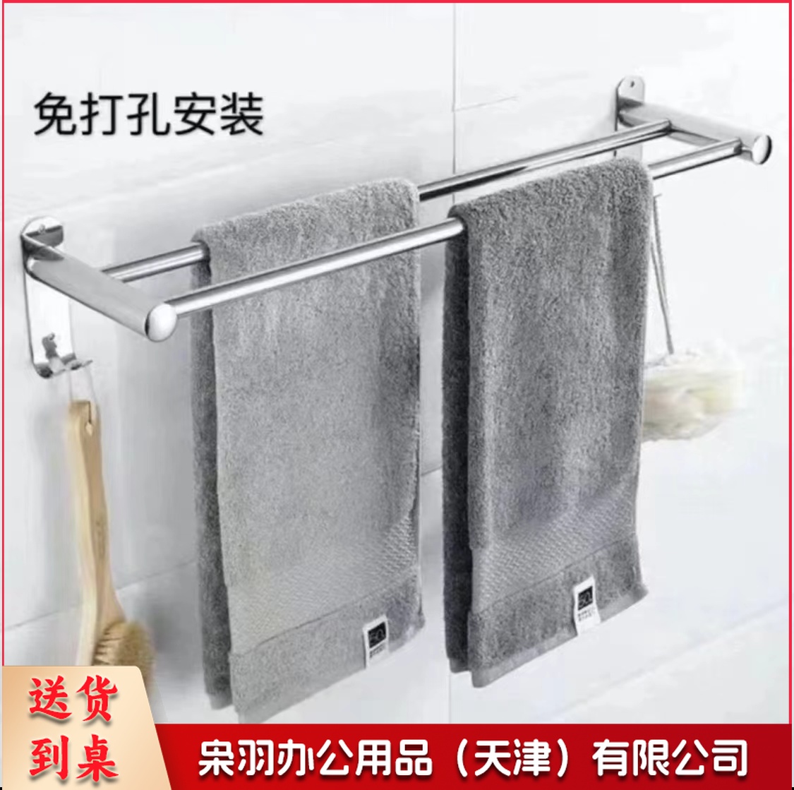 加厚304不锈钢毛巾架 免打孔卫生间毛巾架 60cm 2联毛巾架