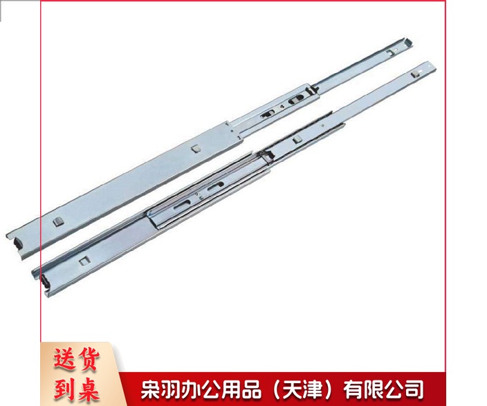 窗帘轨道（含槽）20/根