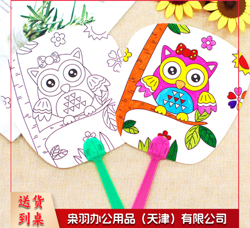 手工DIY空白扇子 扇子空白折扇手工DIY题字绘画扇