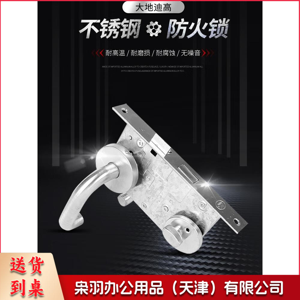 防火门压把锁 CB SIA消防门锁通道