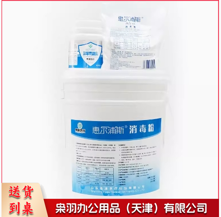 单过硫酸氢钾复合盐