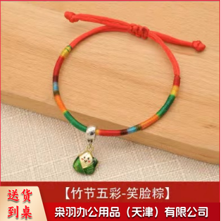 中国结绳 彩绳 端午节五彩绳细 五彩绿粽