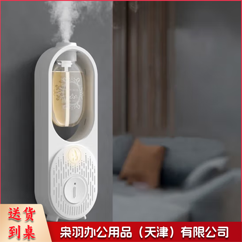自动喷香机空气清新剂厕所除臭卧室卫生间充电精油香氛扩香机 【喷香机+希尔顿(淡香)】