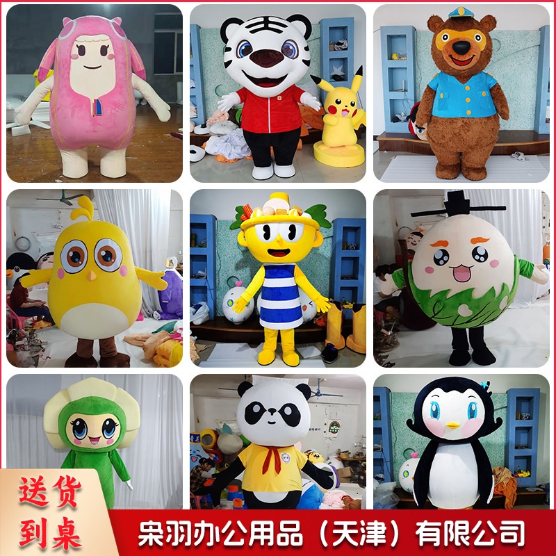 人偶服定制高端卡通动漫IP玩偶服装人穿透气活动道具舞台表  演出服