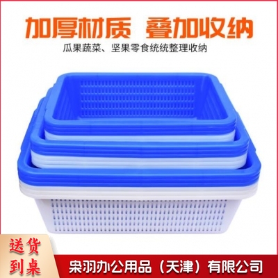 塑料筐 加厚收纳筐置物栏 长方形周转筐45cm*30cm*10-15cm