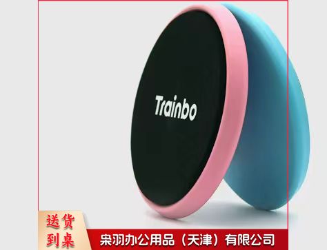 旋转板花滑Trainbo舞蹈芭蕾